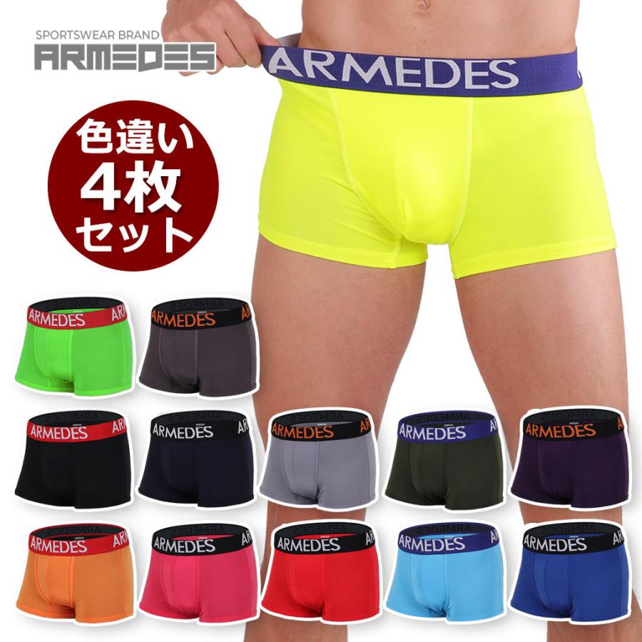ボクサー パンツ メンズ 色違い4枚 トランクス パンツ メンズ インナー スポーツ アンダーウェア ローライズ 肌着 メンズ 下着 ブリーフ 前閉じ Ar04set アルメデスストア 通販 Yahoo ショッピング