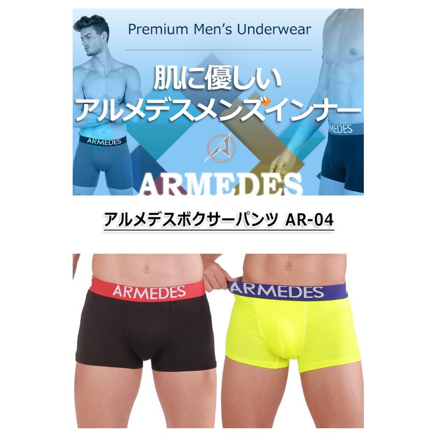 ボクサー パンツ メンズ 同色4枚 トランクス パンツ メンズ インナー スポーツ アンダーウェア ローライズ 肌着 メンズ 下着 ブリーフ 前閉じ Ar04set4 アルメデスストア 通販 Yahoo ショッピング