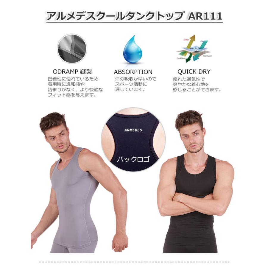 メンズ タンクトップ インナー 同色2枚 コンプレッションウェア スポーツ ジム ジョギング ランニング サッカー ウェア ゴルフ スーツ インナー 春物 夏 :AR111SET2:アルメデスストア - 通販 - Yahoo!ショッピング メンズ タンクトップ インナー 同色2枚 コンプレッションウェア スポーツ ジム ジョギング ランニング サッカー ウェア ゴルフ スーツ インナー 春物 夏 :AR111SET2:アルメデスストア - 通販 - Yahoo!ショッピング