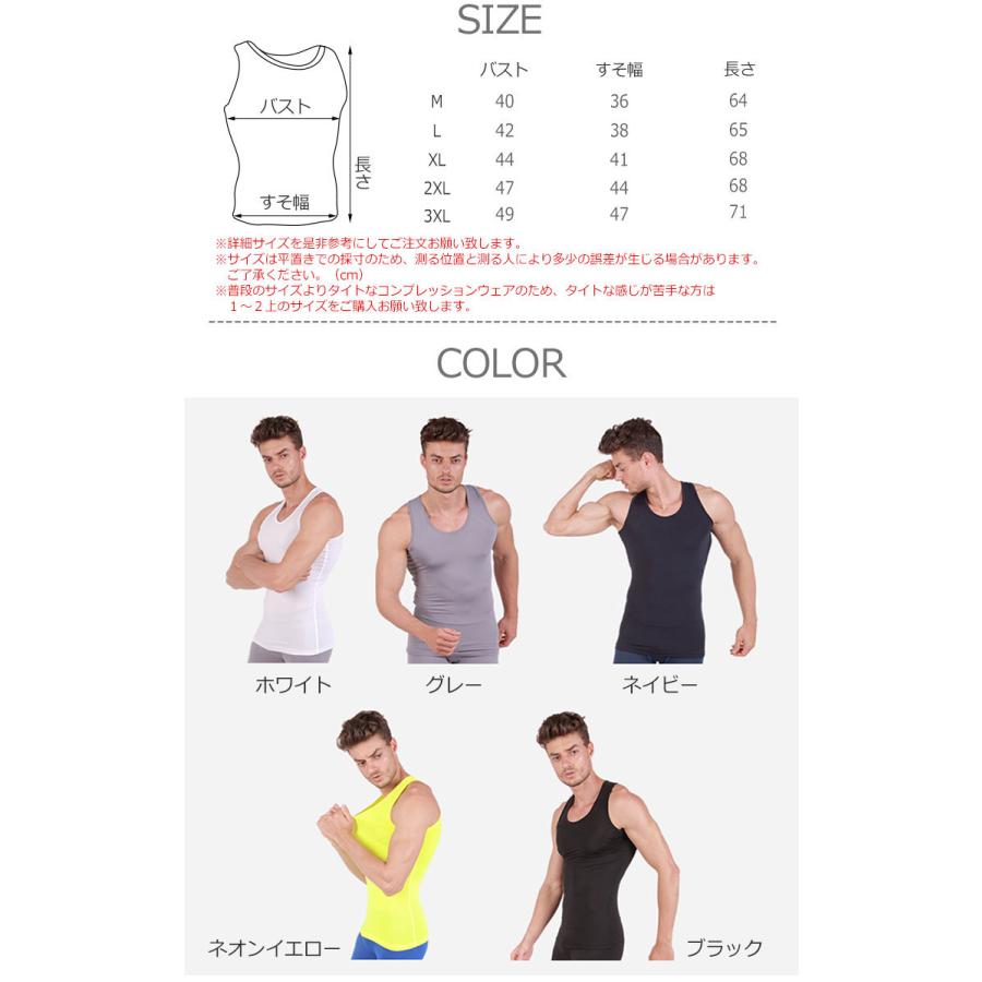 メンズ タンクトップ インナー 同色4枚 コンプレッションウェア スポーツ ジム ジョギング ランニング サッカー ウェア ゴルフ スーツ インナー 下着 春物 夏 Ar111set4 アルメデスストア 通販 Yahoo ショッピング