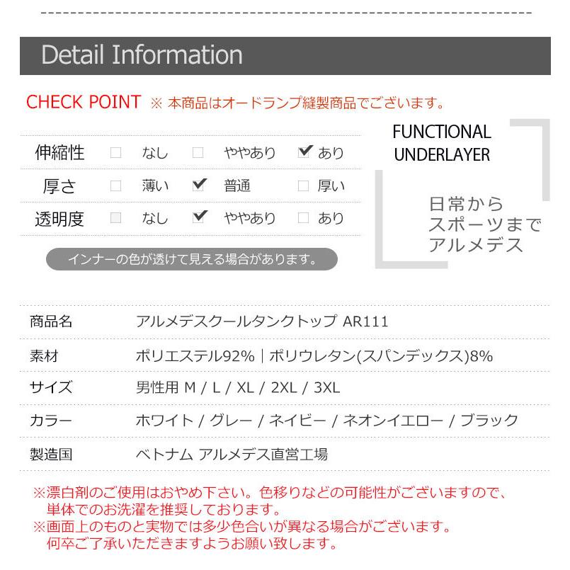 メンズ タンクトップ インナー 同色4枚 コンプレッションウェア スポーツ ジム ジョギング ランニング サッカー ウェア ゴルフ スーツ インナー 下着 春物 夏 Ar111set4 アルメデスストア 通販 Yahoo ショッピング