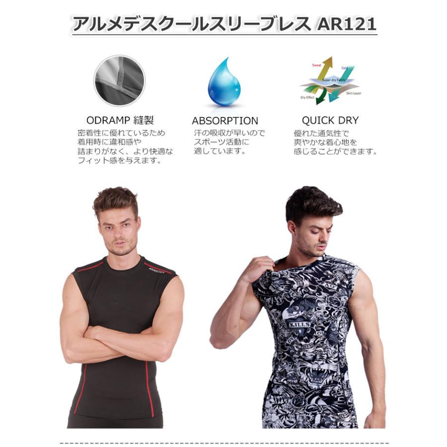 メンズ スリーブレス シャツ 同色2枚 コンプレッションウェア スポーツ ジム ジョギング ランニング サッカー インナー ウェア スーツ インナー 春物 夏 秋 冬 Ar121set2 アルメデスストア 通販 Yahoo ショッピング