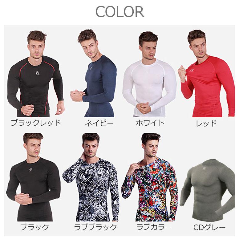 シャツ メンズ インナー 長袖 メンズ コンプレッションウェア スポーツ ジム ジョギング ランニング サッカー インナー ウェア Ar141 アルメデスストア 通販 Yahoo ショッピング