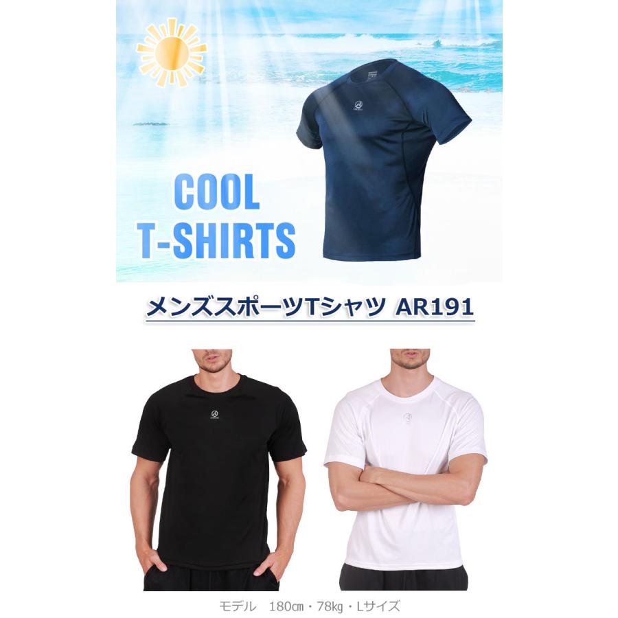 メンズ シャツ 半袖 ルーズフィット Tシャツ スポーツ ジム ジョギング ランニング サッカー ウェア ゴルフ シャツ スーツ インナー 春物 夏 秋 冬 丸首 Ar191 アルメデスストア 通販 Yahoo ショッピング