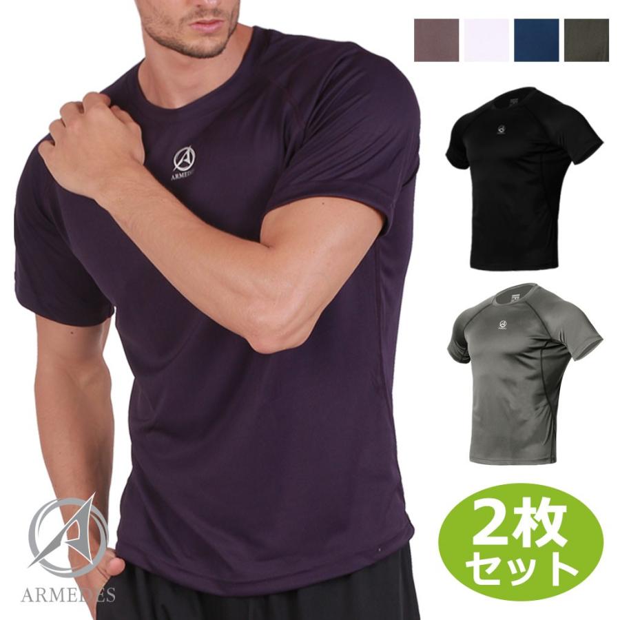 販売 メンズ シャツ 半袖 同色2枚 ルーズフィット Tシャツ スポーツ ジム ジョギング ランニング サッカー ウェア ゴルフ スーツ インナー 春物 夏 秋 冬 Supplystudies Com