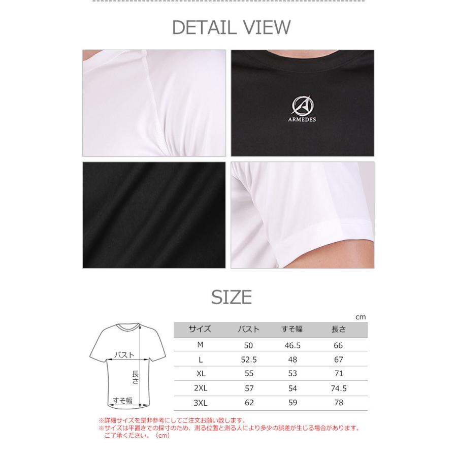 メンズ シャツ 半袖 同色2枚 ルーズフィット Tシャツ スポーツ ジム ジョギング ランニング サッカー ウェア ゴルフ シャツ スーツ インナー 春物 夏 秋 冬 Ar191set2 アルメデスストア 通販 Yahoo ショッピング