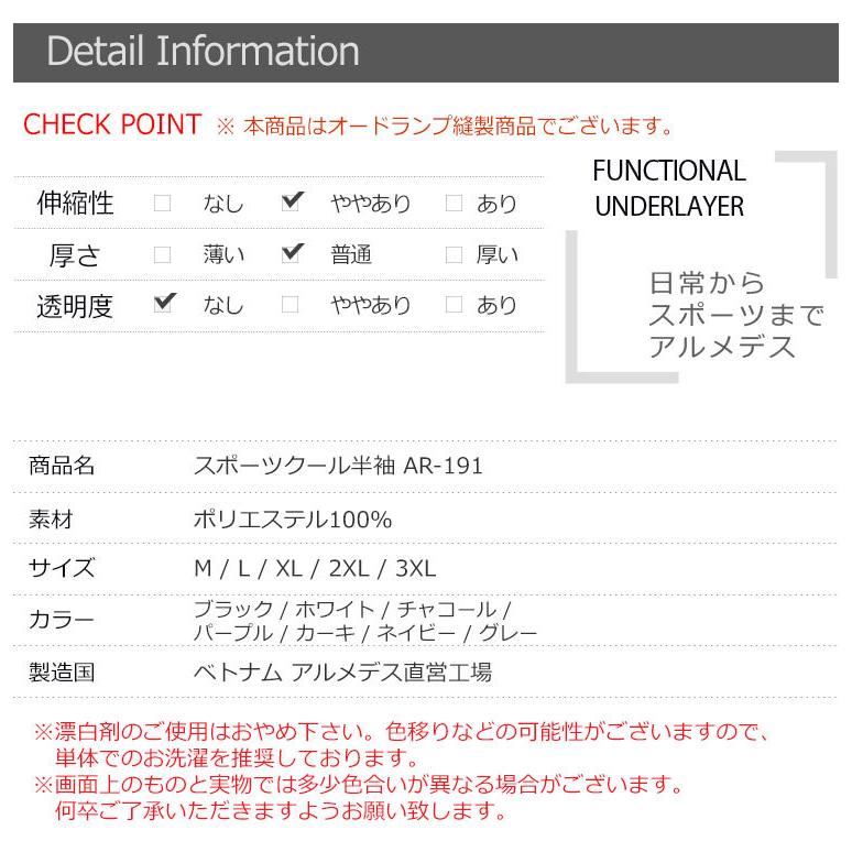 メンズ シャツ 半袖 同色2枚 ルーズフィット Tシャツ スポーツ ジム ジョギング ランニング サッカー ウェア ゴルフ シャツ スーツ インナー 春物 夏 秋 冬 Ar191set2 アルメデスストア 通販 Yahoo ショッピング