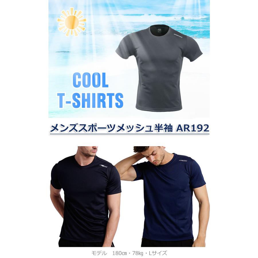 メンズ シャツ 半袖 同色2枚 ルーズフィット tシャツ スポーツ ジム ジョギング ランニング サッカー ウェア ゴルフ シャツ スーツ インナー 春物 夏 秋 冬｜armedesstore｜02