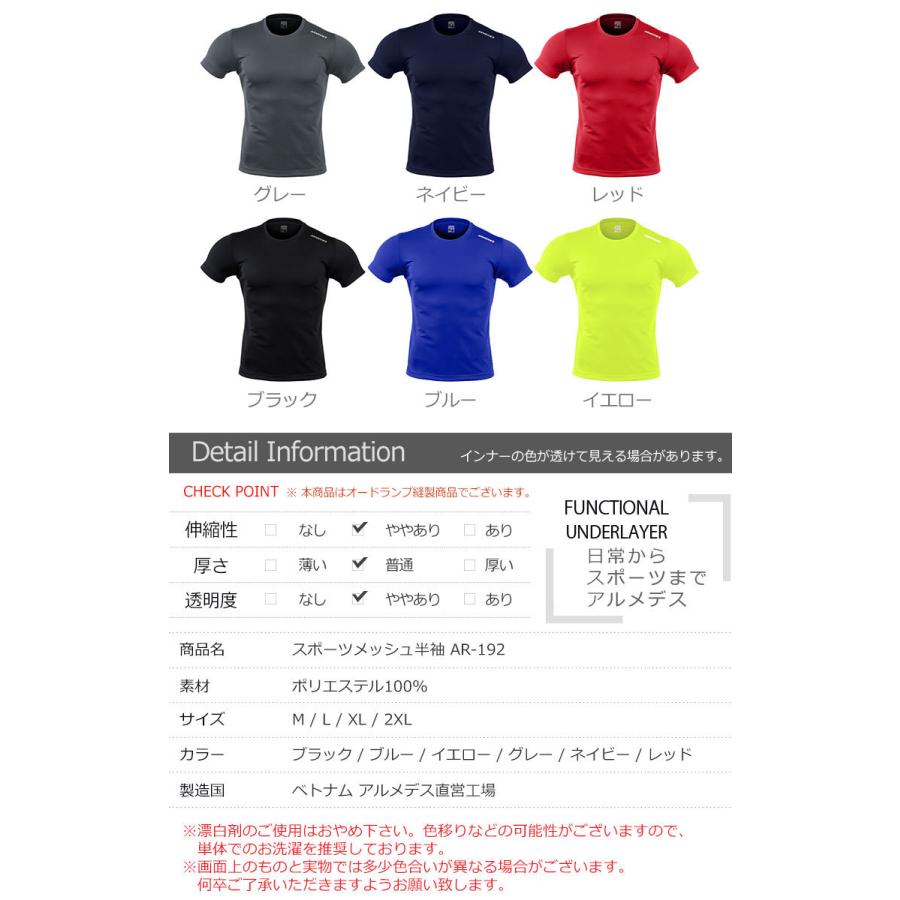 メンズ シャツ 半袖 同色2枚 ルーズフィット tシャツ スポーツ ジム ジョギング ランニング サッカー ウェア ゴルフ シャツ スーツ インナー 春物 夏 秋 冬｜armedesstore｜06