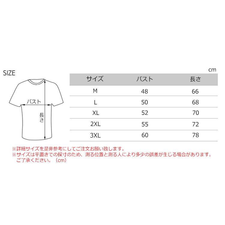 格安激安 メンズ tシャツ 半袖 ルーズフィット スポーツ ジム ジョギング ランニング サッカー ウェア ゴルフ シャツ スーツ インナー 春物 夏 秋 冬 丸首 ローネック メンズ シャツ 半袖 スパン tシャツ スポーツ ジム ジョギング ランニング サッカー ウェア ゴルフ シャツ スーツ インナー 春物 夏 秋 冬 丸首 ローネック