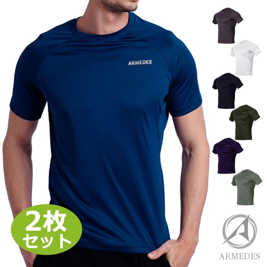 メンズ シャツ 半袖 同色2枚 ルーズフィット Tシャツ スポーツ ジム ジョギング ランニング サッカー ウェア ゴルフ シャツ スーツ インナー 春物 夏 秋 冬 Ar194set2 アルメデスストア 通販 Yahoo ショッピング