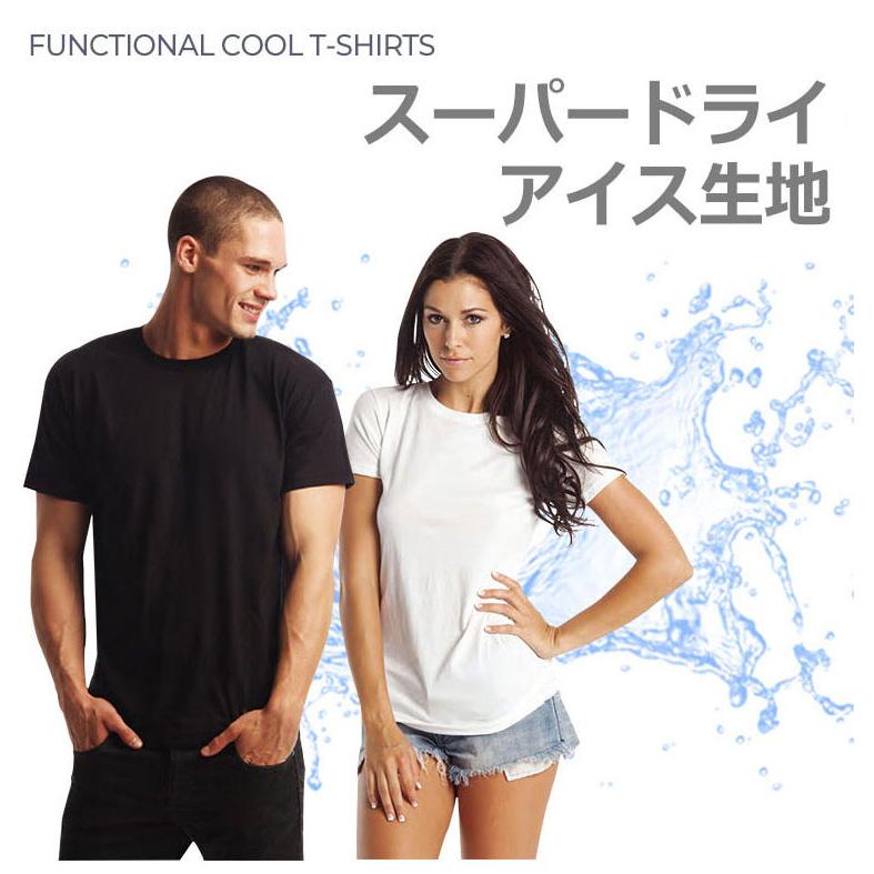 Web限定 メンズ シャツ 半袖 同色2枚 クール Tシャツ スポーツ ジム ジョギング ランニング サッカー ウェア ゴルフ スーツ インナー 春物 夏 秋 冬 Wantannas Go Id