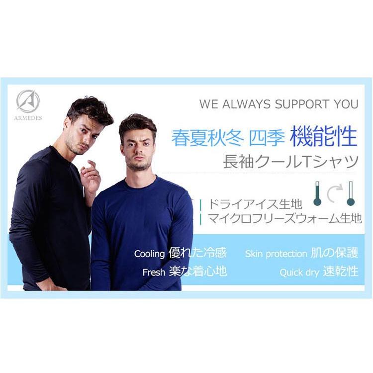 絶品 メンズ 長袖 ロング シャツ スポーツ ジム ジョギング ランニング サッカー インナー ウェア ゴルフ スーツ Supplystudies Com