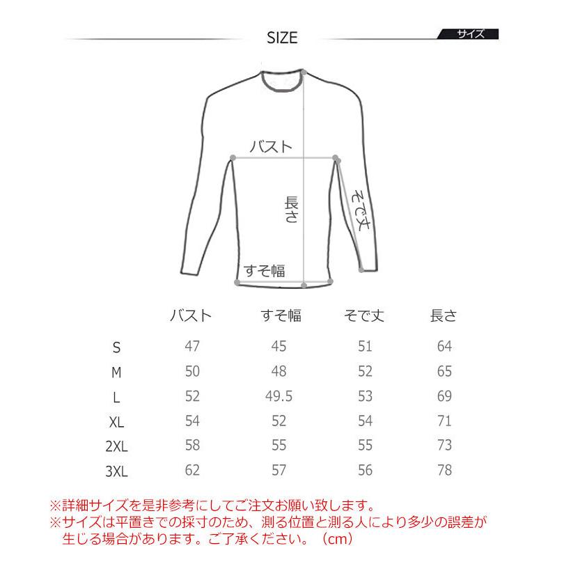メンズ 長袖 メンズ ロング シャツ スポーツ ジム ジョギング ランニング サッカー インナー ウェア ゴルフ シャツ スーツ インナー｜armedesstore｜06