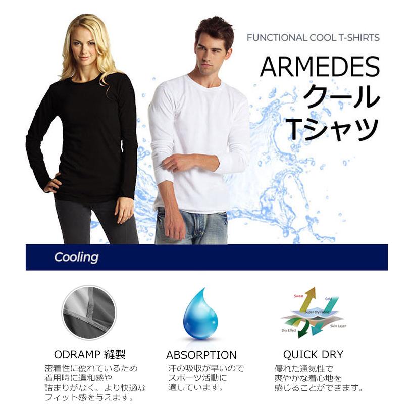 メンズ 長袖 メンズ ロング シャツ スポーツ ジム ジョギング ランニング サッカー インナー ウェア ゴルフ シャツ スーツ インナー Ar4 アルメデスストア 通販 Yahoo ショッピング