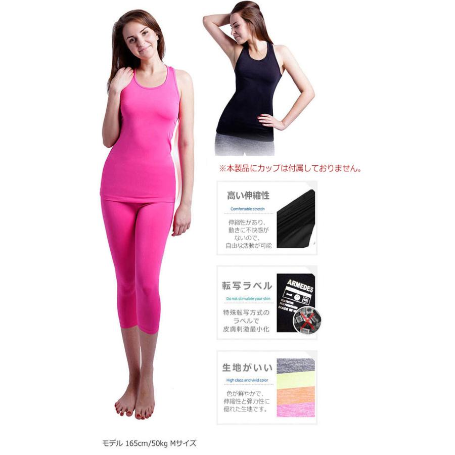 タンクトップ レディース 同色2枚 ゴルフ インナー レディース スポーツ ヨガ ジム ジョギング ランニング インナー ウェア スーツ インナー 下着 春物 夏 秋 Ar222set2 アルメデスストア 通販 Yahoo ショッピング