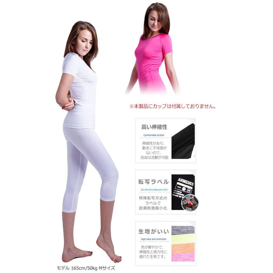 Tシャツ レディース 半袖 同色2枚 レディース ゴルフ インナー スポーツ ヨガ ジム ジョギング ランニング インナー ウェア スーツ インナー 春物 夏 秋 冬 Ar231set2 アルメデスストア 通販 Yahoo ショッピング