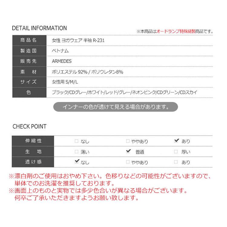 Tシャツ レディース 半袖 同色2枚 レディース ゴルフ インナー スポーツ ヨガ ジム ジョギング ランニング インナー ウェア スーツ インナー 春物 夏 秋 冬 Ar231set2 アルメデスストア 通販 Yahoo ショッピング