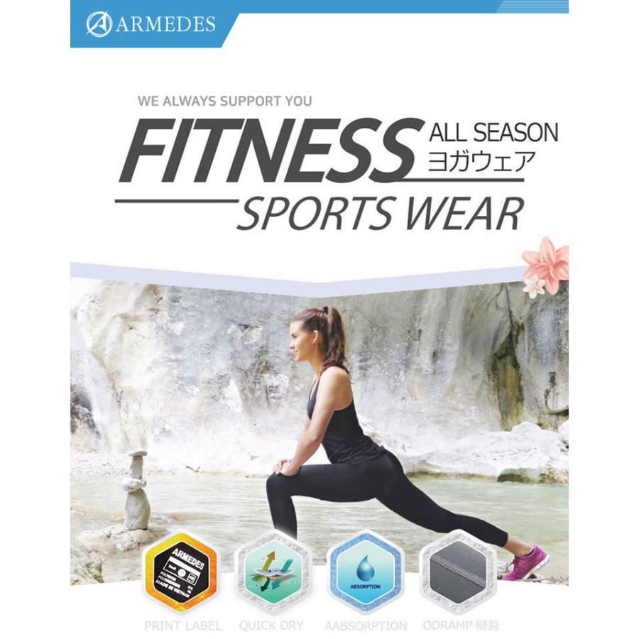 ロング シャツ レディース インナー 長袖 レディース コンプレッションウェア スポーツ ジム ジョギング ランニング インナー ウェア シャツ Ar241 アルメデスストア 通販 Yahoo ショッピング