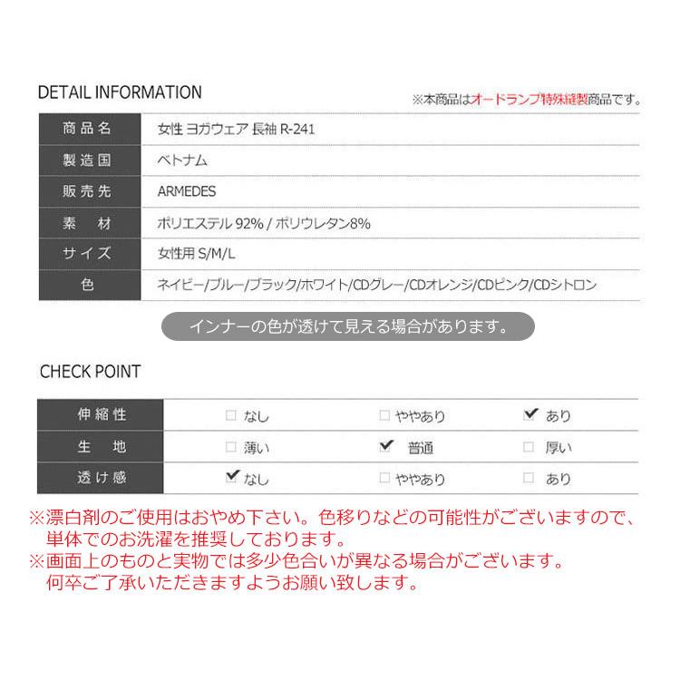 ロング シャツ レディース インナー 長袖 レディース コンプレッションウェア スポーツ ジム ジョギング ランニング インナー ウェア シャツ Ar241 アルメデスストア 通販 Yahoo ショッピング