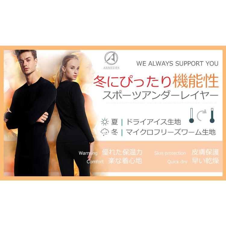 メンズ 裏起毛 インナー 長袖 シャツ 超人気の 冬 起毛 ファッション コーデ 下着 ズボン スポーツ エアリズム アンダーウェア