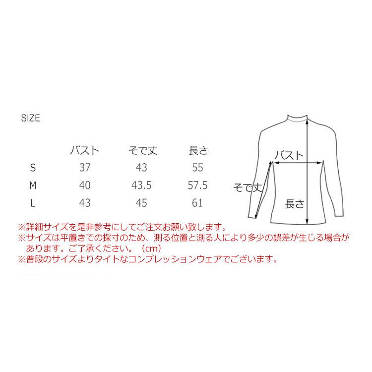 ロング シャツ レディース 長袖 ゴルフ インナー レディース タートルネック スポーツ ヨガ ジム ジョギング ランニング インナー スーツ インナー 春物 秋 冬 Ar251 アルメデスストア 通販 Yahoo ショッピング