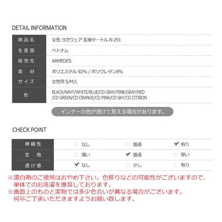 ロング シャツ レディース 長袖 同色2枚 ゴルフ インナー レディース スポーツ ヨガ ジム ジョギング ランニング インナー スーツ インナー 春物 秋 冬｜armedesstore｜11