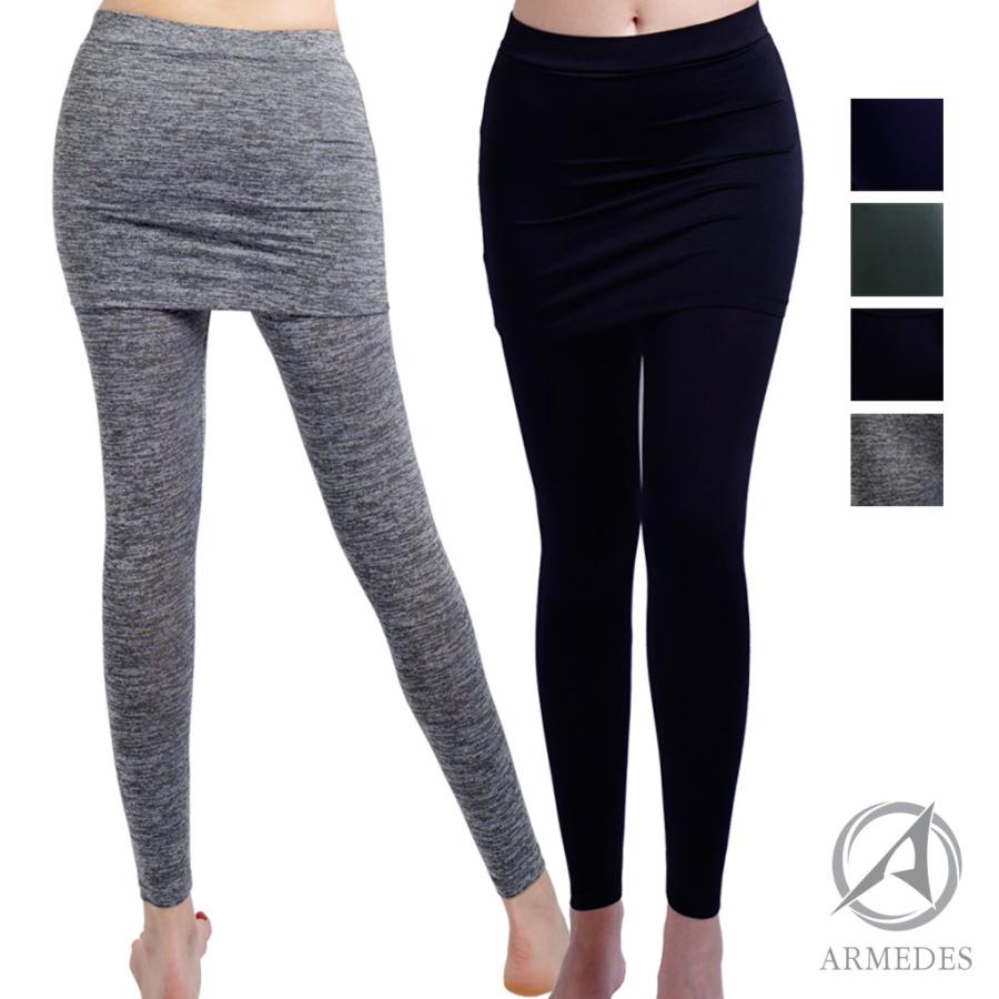 無料長期保証 レディース レギンス スパッツ タイツ オールシーズン 機能性 ジョギング ジム ウェア ランニング スポーツ ヨガ 春 夏 秋 冬 スカートレギンス