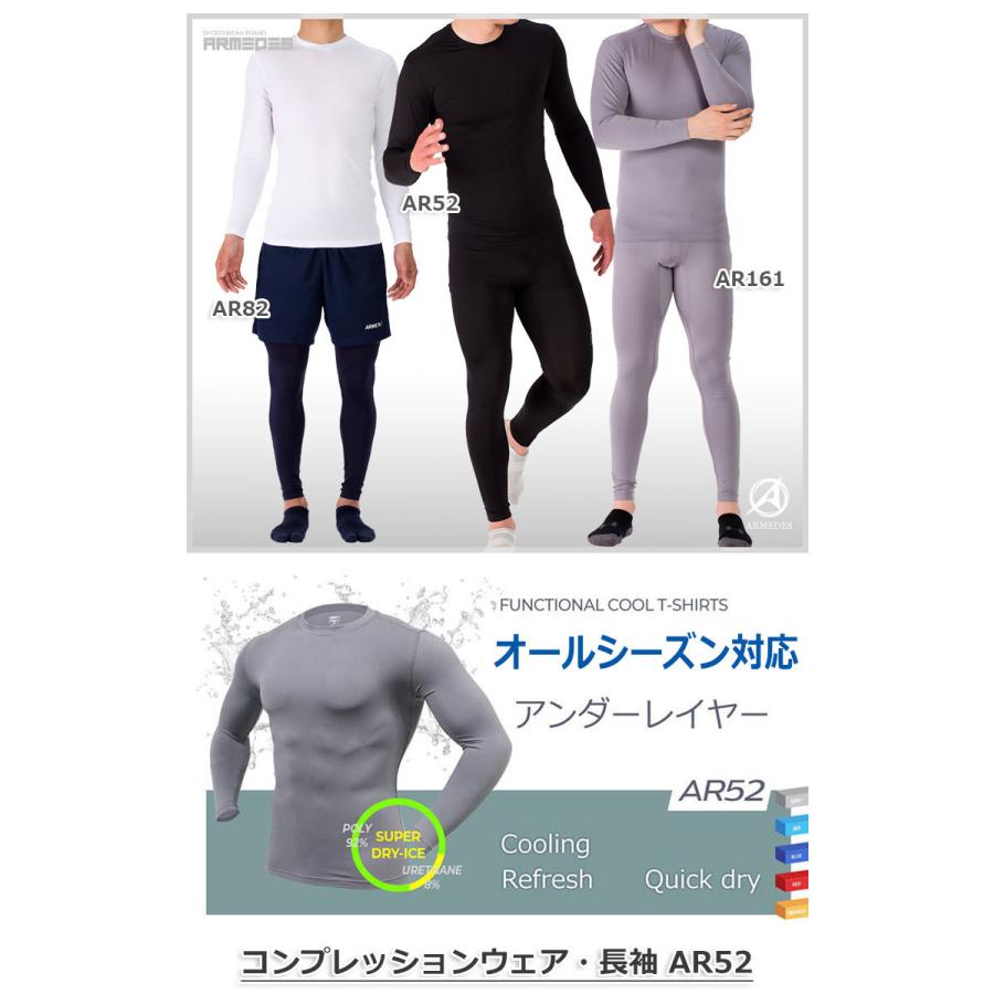 シャツ メンズ インナー 長袖 コンプレッションウェア スポーツ ジム ジョギング ランニング サッカー ウェア ゴルフ 21年新作