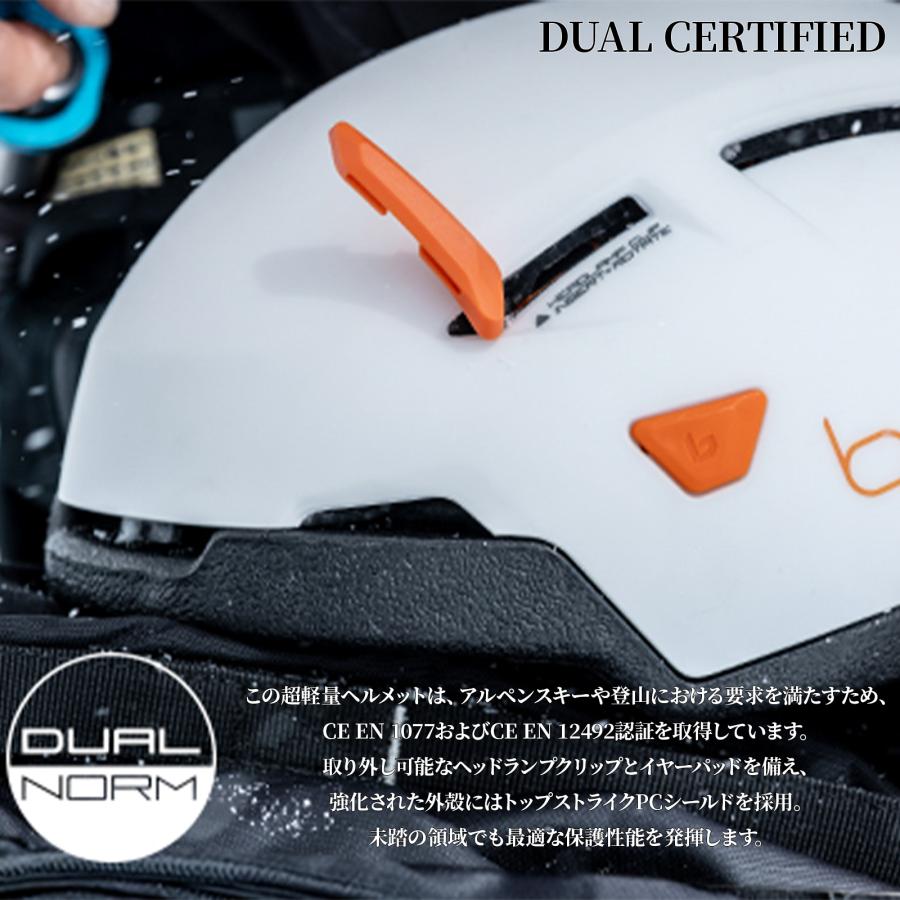 【 ゲレンデを隅々まで楽しむあなたへ。MIPS搭載の快適オールラウンドモデル 】 ボレー スポーツ スキー ヘルメット アウトドア YPSOS MIPS bolle BH007001-02の画像