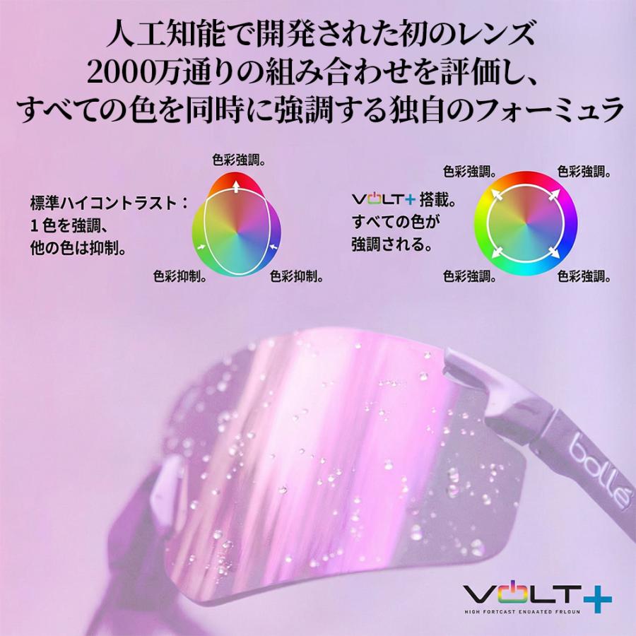 【 偏光レンズ 】 ボレー スポーツ サングラス メンズ レディース アウトドア 屋外 紫外線カット PRIME bolle BS030007_5