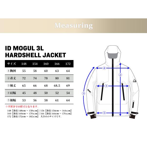 IDone スキーウェア ジャケット パンツ 上下セット SKIWEAR MOGUL3L H