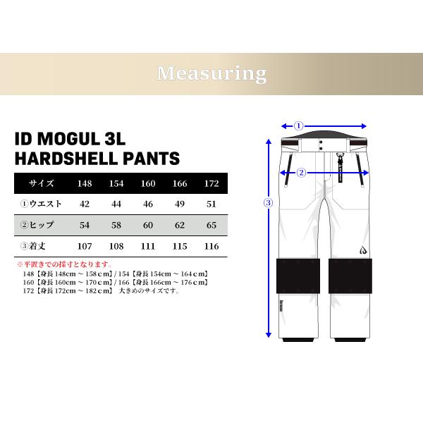 IDone スキーウェア ジャケット パンツ 上下セット SKIWEAR MOGUL3L H