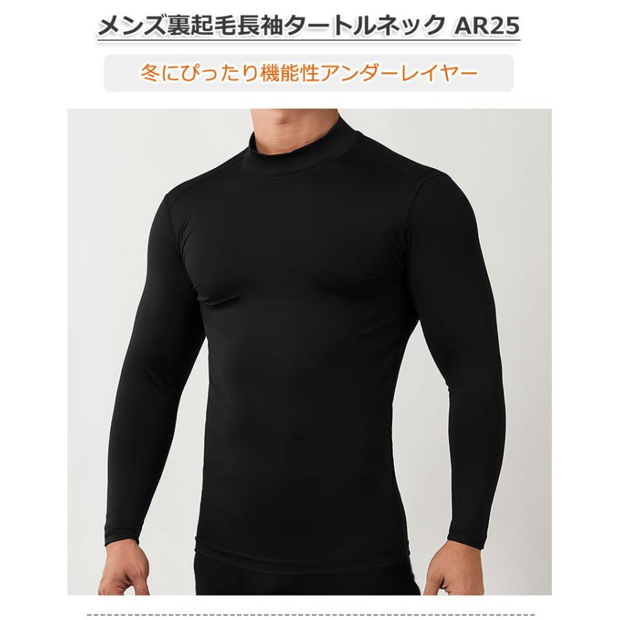 メンズ 裏起毛 インナー 長袖 メンズ シャツ 冬 起毛 スポーツ アンダーウェア 下着 通販 メンズ ファッション 冬 コーデ メンズ ズボン エアリズム Sp22 アルメデスストア 通販 Yahoo ショッピング