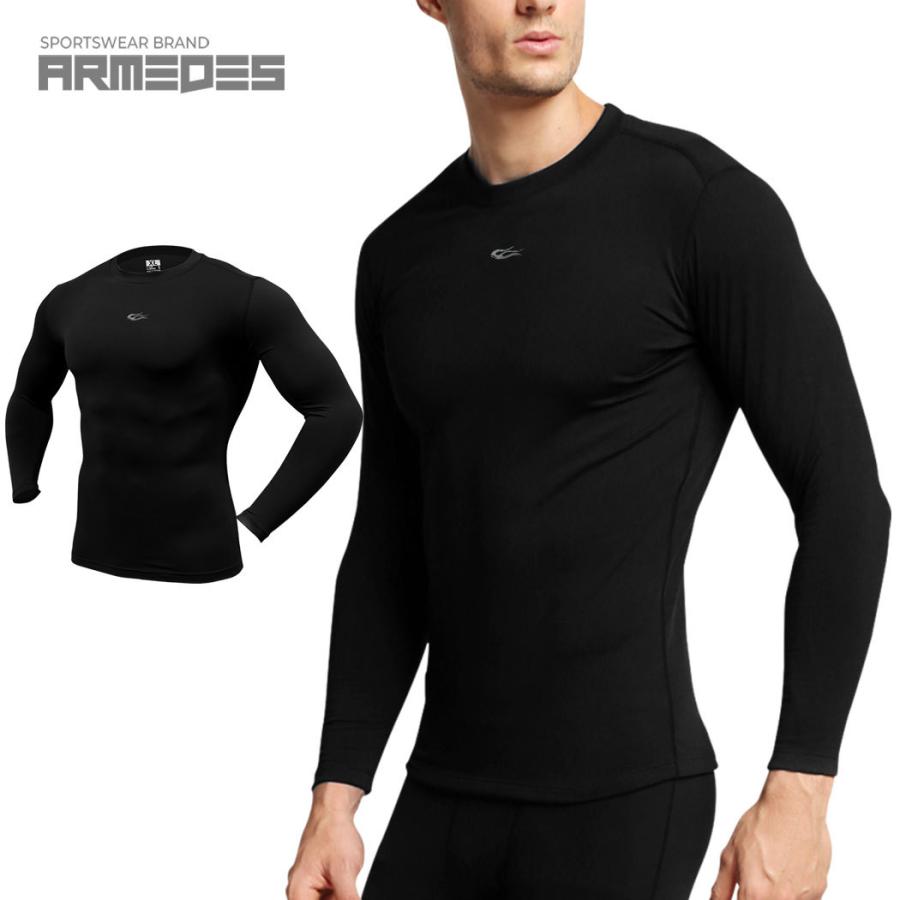 メンズ 裏起毛 インナー 長袖 定番スタイル シャツ 冬 起毛 スポーツ 下着 エアリズム 通販 コーデ ズボン アンダーウェア ファッション
