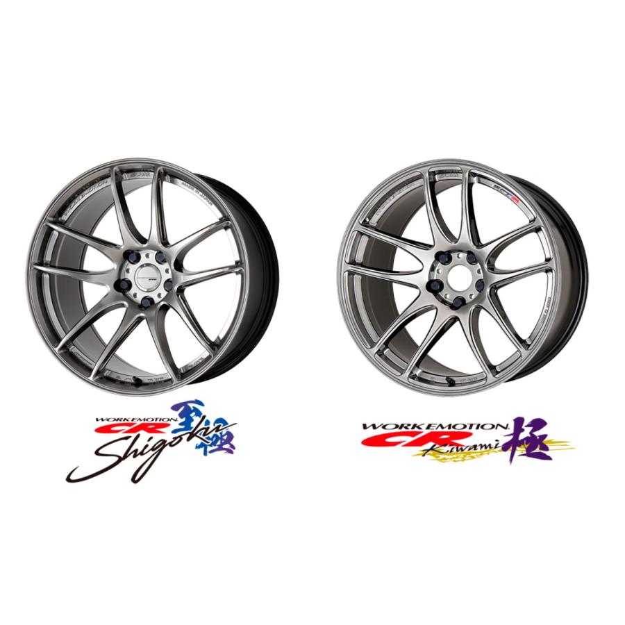 EMOTION CR Shigoku 9.0j 18インチ ノーマルリム アームドチタン ホイール 1本 ワークの画像