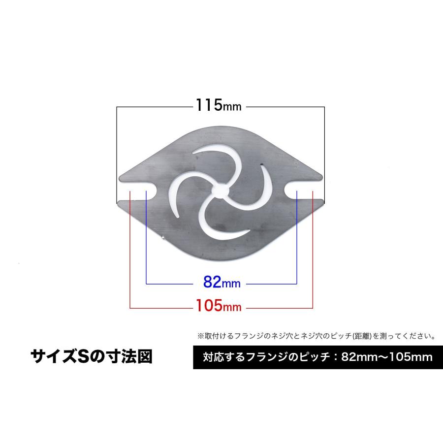 サイレンサー 手裏剣セット Sサイズ フランジに取付け自分で消音 サイレンサー 手裏剣セット Sサイズ フランジに取付け自分で消音