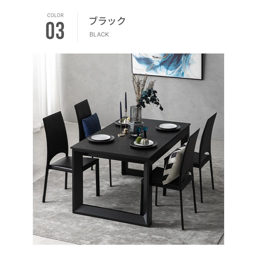 中古　アルモニア　ダイニングテーブル　木製　伸縮　1600-サイズ　ブラック ARMONIA（アルモニア） ダイニングテーブルセット ダイニング 伸縮式