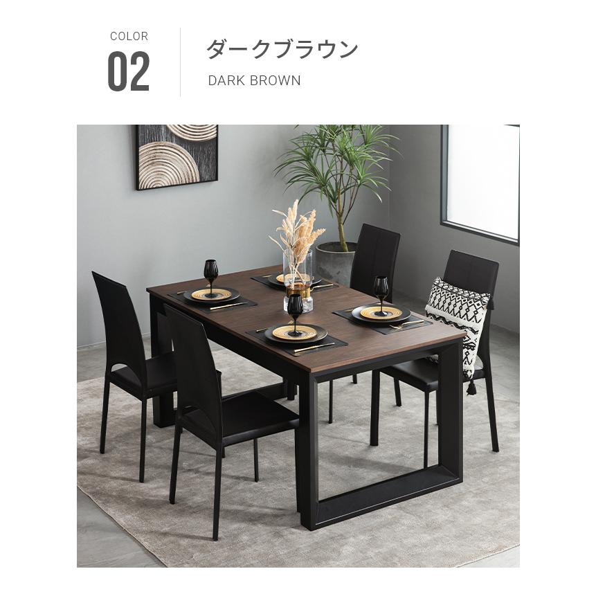 ARMONIA ダイニングテーブルセット ダイニング 伸縮式 1400 木製 ARMONIA ダイニングテーブルセット ダイニング 伸縮式 1400 木製
