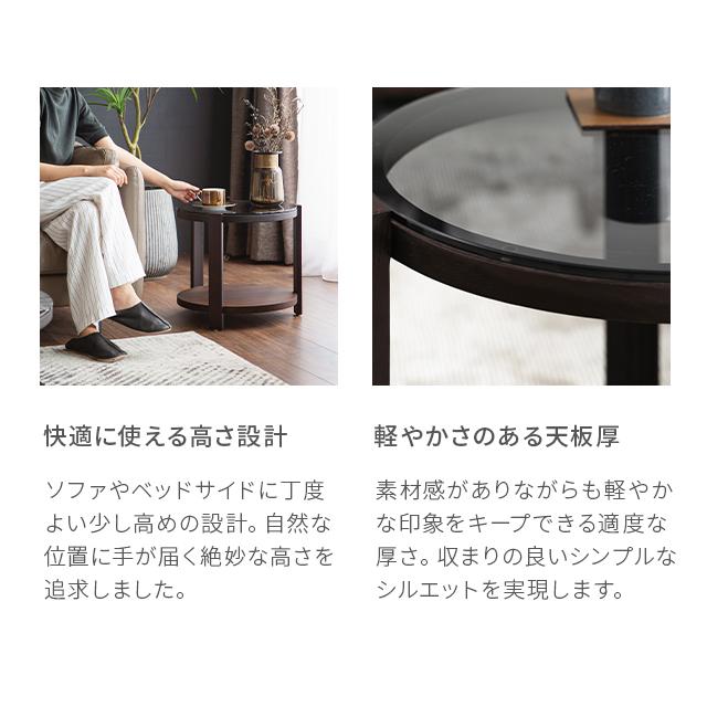 ARMONIA（アルモニア） サイドテーブル コーヒーテーブル OCTO 木製 