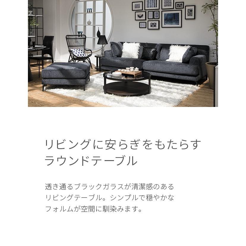 ARMONIA センターテーブル ガラステーブル OCTO 木製 収納 ARMONIA センターテーブル ガラステーブル OCTO 木製 収納