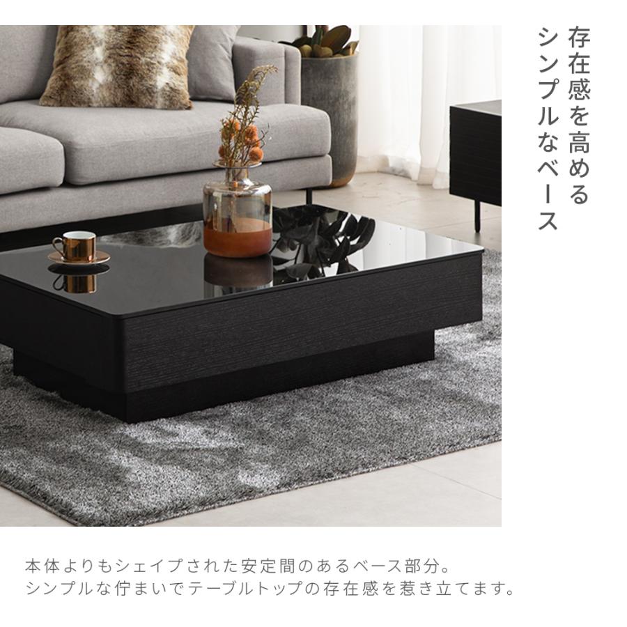 送料込み　アルモニア黒ガラステーブル ARMONIA（アルモニア） センターテーブル ガラステーブル 1200 木製