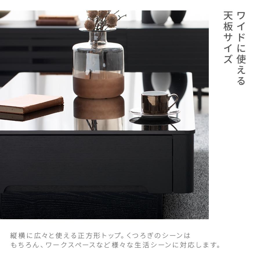 ARMONIA（アルモニア） センターテーブル ガラステーブル 1200 木製