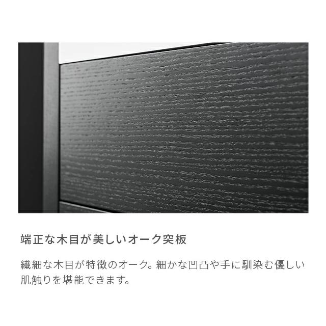 ARMONIA（アルモニア） チェスト 収納家具 リビング収納 3段収納