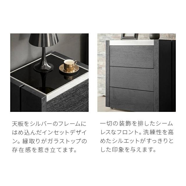 ARMONIA（アルモニア） チェスト 収納家具 リビング収納 3段収納