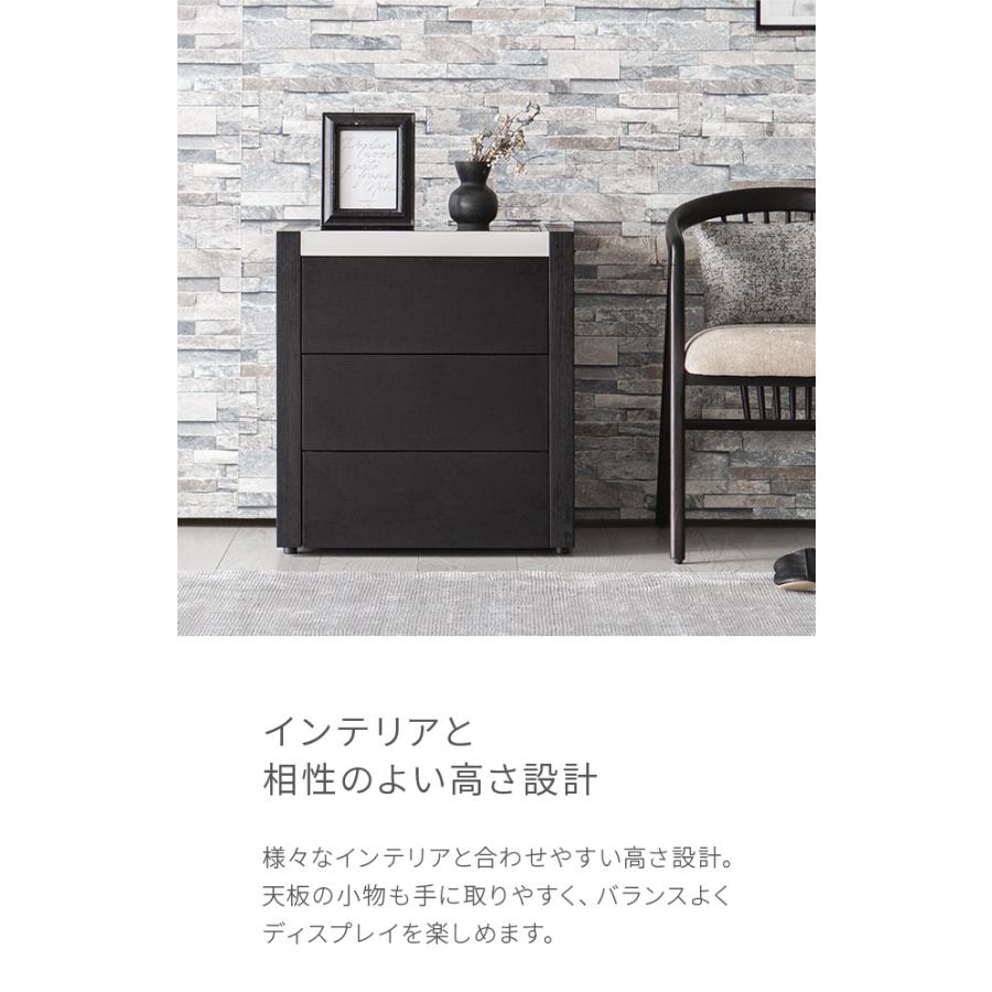 ARMONIA（アルモニア） チェスト 収納家具 リビング収納 3段収納