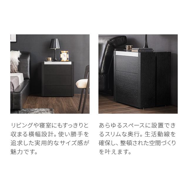 ARMONIA（アルモニア） チェスト 収納家具 リビング収納 3段収納