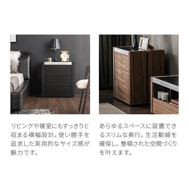 早い者勝ち　最後　Armonia　3段　サイドチェスト　アルモニア　ディスプレイ 早い者勝ち 最後 Armonia 3段 サイドチェスト アルモニア