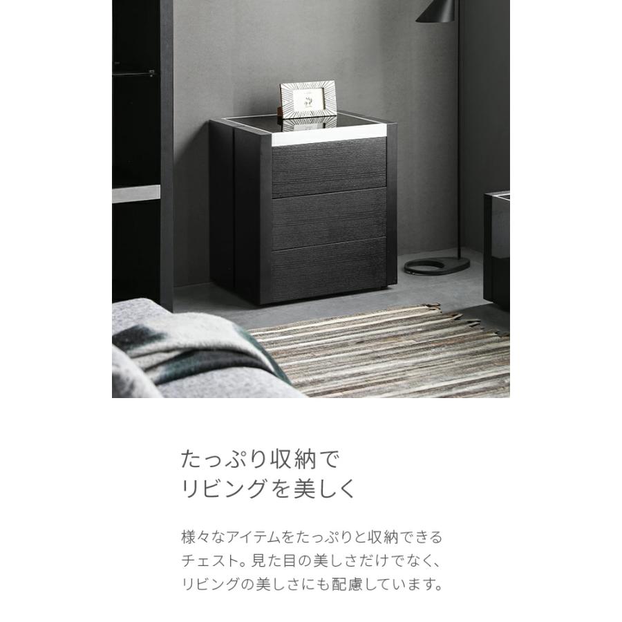 ARMONIA（アルモニア） チェスト 収納家具 リビング収納 3段収納