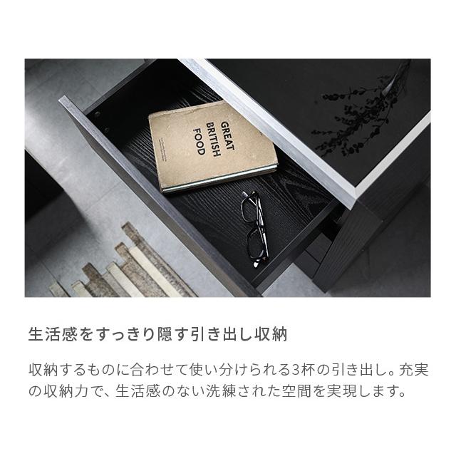 ARMONIA（アルモニア） チェスト 収納家具 リビング収納 3段収納